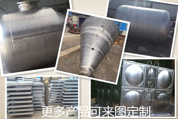 不銹鋼非標(biāo)定制